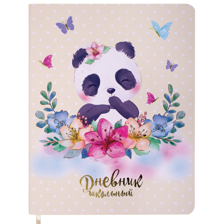 Дневник 1-4 класс 48 л., кожзам (гибкая), печать, фольга, ЮНЛАНДИЯ, "Панда", 106165 - Дневники для младших классов