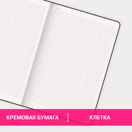 Блокнот БОЛЬШОЙ ФОРМАТ (180х250 мм) В5, BRAUBERG ULTRA, балакрон, 80 г/м2, 96 л., клетка, темно-зеленый, 113063 - Бизнес-блокноты и бизнес-тетради