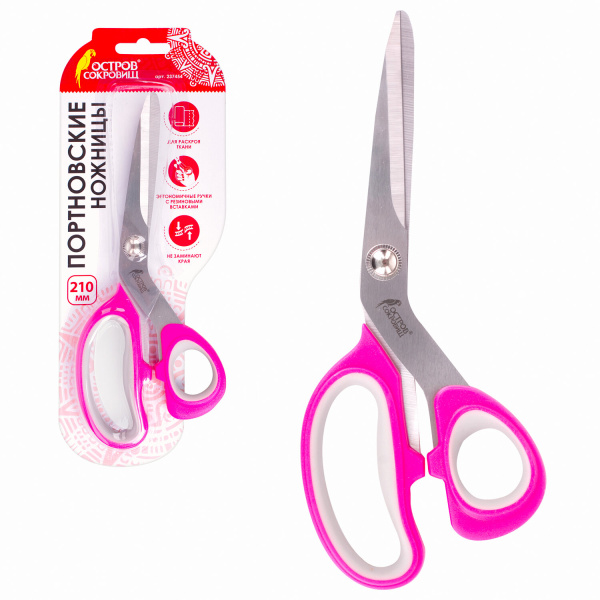 Ножницы портновские ОСТРОВ СОКРОВИЩ ПРЕМИУМ, 210 мм, фуксия с резиновыми серыми вставками, 237454 - Ножницы для хобби и рукоделия
