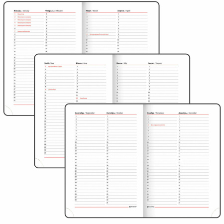 Ежедневник недатированный B6 (127х186 мм), BRAUBERG VISTA, под кожу, гибкий, 136 л., "Toucan tropics", 112114 - Ежедневники с покрытием "под кожу и ткань"