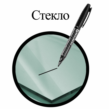 Маркер перманентный двусторонний BRAUBERG, ЧЕРНЫЙ, круглый наконечник, 2/4 мм, 150836 - Маркеры перманентные