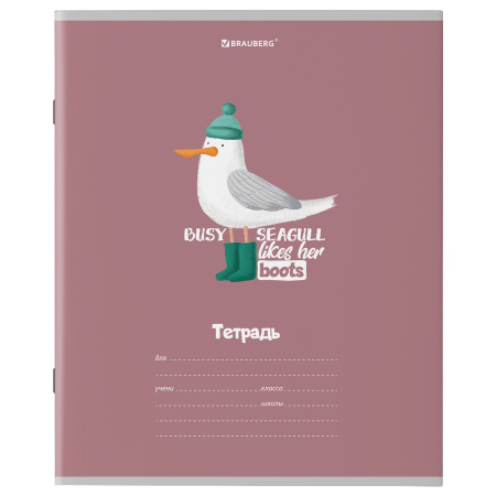 Тетрадь 18 л. BRAUBERG клетка, обложка картон, "МОДНЫЕ ЖИВОТНЫЕ", 106480 - Тетради 12-24 листов