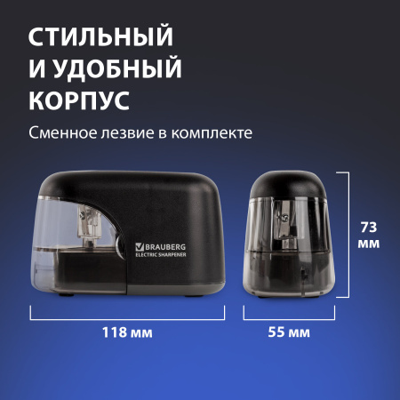 Точилка электрическая BRAUBERG "Black Jack", питание от 4 батареек АА, дополнительное сменное лезвие, 228424 - Точилки электрические