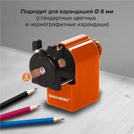 Точилка механическая BRAUBERG "JET", металлический механизм, корпус оранжевый, 229567 - Точилки механические