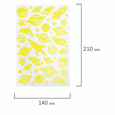 Наклейки флуоресцентные "Космос", светятся в темноте, 44 штуки, ассорти, 14х21 см, ЮНЛАНДИЯ, 662694 - Наклейки