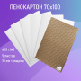 Пенокартон матовый, 70х100 см, толщина 10 мм, белый, КОМПЛЕКТ 5 листов, BRAUBERG, 112476 - Пенокартон
