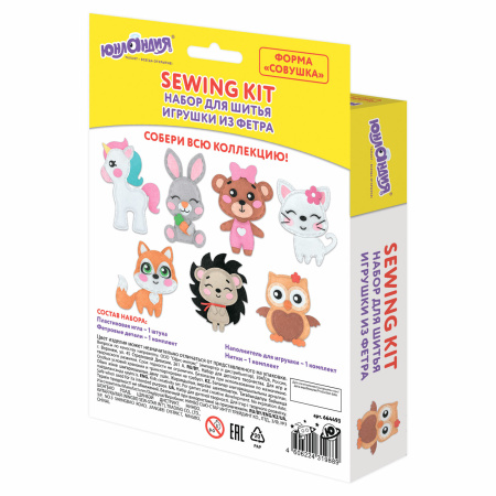 Набор для шитья игрушки из фетра "Совушка", ЮНЛАНДИЯ, 664493 - Наборы для рукоделия