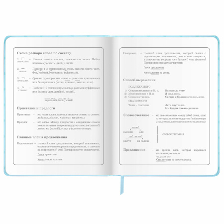 Дневник 1-4 класс 48 л., кожзам (твердая), печать, аппликация, ЮНЛАНДИЯ, "Зайчик", 106198 - Дневники для младших классов