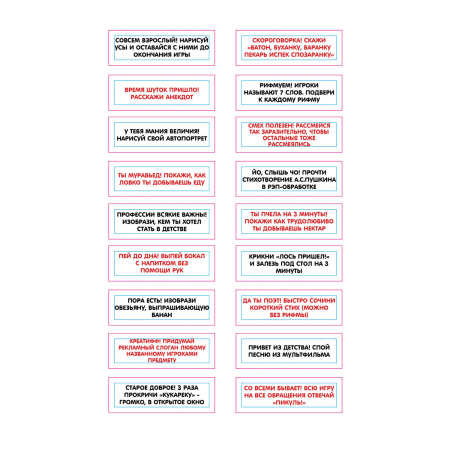 Игра настольная Башня "Бам-бум", неокрашенные деревянные блоки с заданиями, 10 КОРОЛЕВСТВО, 1741 - Настольные игры