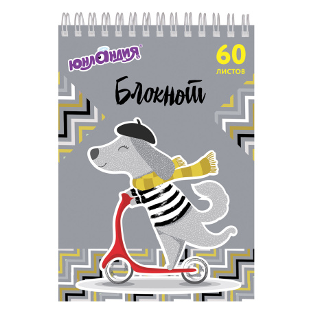 Блокнот А5 146х205 мм, 60 л., гребень, картон, клетка, ЮНЛАНДИЯ, "НЕПОСЕДЫ", 129815 - Блокноты