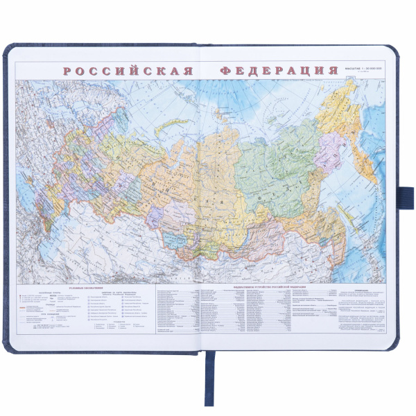 Ежедневник недатированный А5 (138x213 мм) BRAUBERG "Wood", кожзам, резинка, 136 л., синий, 111674 - Ежедневники с покрытием "под кожу и ткань"