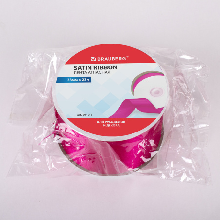Лента атласная ширина 38 мм, длина 23 м, малиновая, BRAUBERG, 591516 - Ленты для декора, рукоделия и упаковки подарков