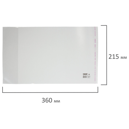 Обложка ПП для тетради и дневника ПИФАГОР, универсальная, клейкий край, 70 мкм, 215х360 мм, 227410 - Обложки для книг, тетрадей и журналов