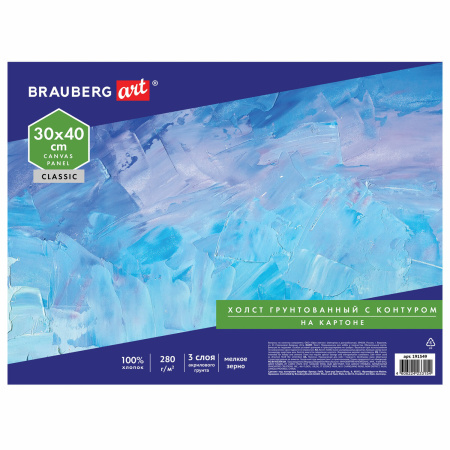 Холст на картоне с контуром BRAUBERG ART CLASSIC "КОТ", 30х40см, грунтованный, хлопок, 191549 - Холсты