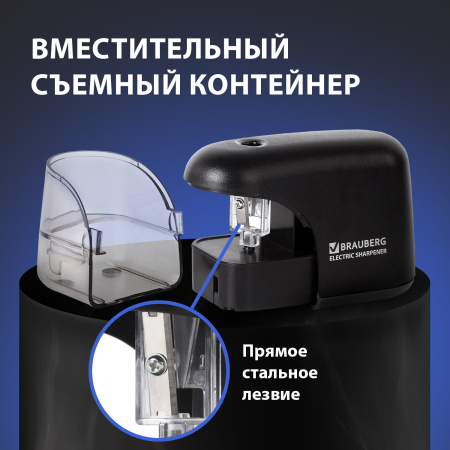 Точилка электрическая BRAUBERG "Black Jack", питание от 4 батареек АА, дополнительное сменное лезвие, 228424 - Точилки электрические