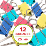 Зажимы для бумаг STAFF "Profit", КОМПЛЕКТ 12 шт., 25 мм, на 100 листов, цветные, картонная коробка, 225157 - Зажимы для бумаг