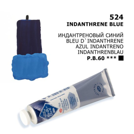 Краска темперная ПВА "Мастер-Класс" Индантреновый синий цв. № 524 туба 46 мл - Темперные краски художественные поштучно