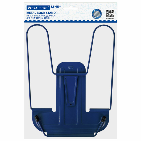 Подставка для книг и учебников BRAUBERG LINE+, металлическая, синяя, европодвес, 238071 - Подставки для книг