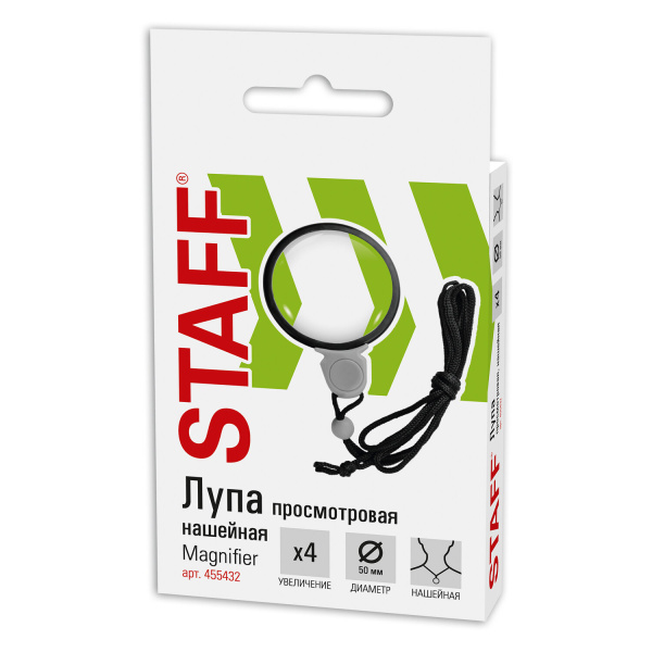 Лупа просмотровая нашейная STAFF, 4-х кратное увеличение, на шнурке, диаметр 50 мм, 455432 - Лупы