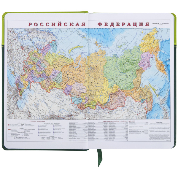 Ежедневник недатированный А5 138х213 мм BRAUBERG "Bond" под кожу, 160 л., зеленый/салатовый, 126219 - Ежедневники с покрытием "под кожу и ткань"