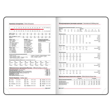 Ежедневник датированный 2023 А5 138x213 мм BRAUBERG "Glance", под кожу, синий, 114096 - Ежедневники с покрытием "под кожу и ткань"