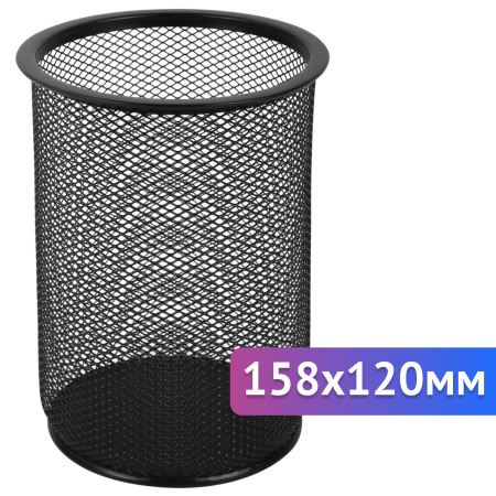 Подставка-органайзер BRAUBERG "Germanium", металлическая, круглое основание, 158х120 мм, черная, 231966 - Подставки канцелярские без наполнения