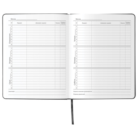 Дневник 1-11 класс 48л, кожзам (твердая), шелкография, BRAUBERG, "ЛЕВ ПОП-АРТ", 105991 - Дневники универсальные