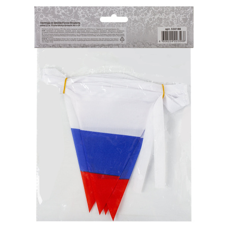 Гирлянда из флагов России, длина 2,5 м, 10 треугольных флажков 10х15 см, BRAUBERG, 550188 - Гирлянды из флагов