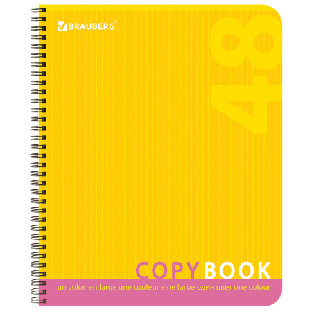 Тетрадь А5, 48 л., BRAUBERG, гребень, клетка, обложка картон, ОДНОТОННАЯ, 401871 - Тетради 40-48 листов