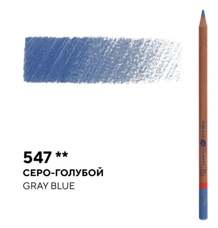 Карандаш профессиональный цветной "Мастер-класс" №547, серо-голубой