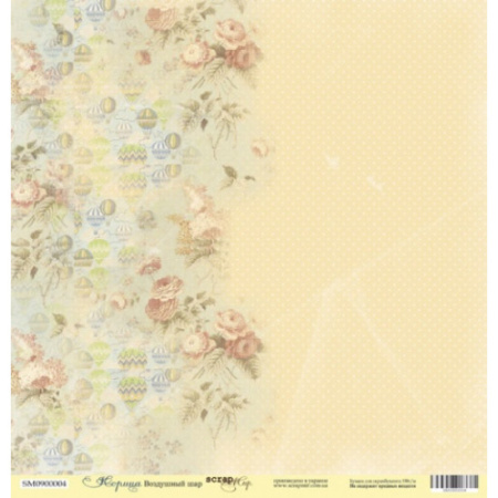 Лист односторонней бумаги "Воздушный шар" из коллекции "Корица" 30*30 см от Scrapmir