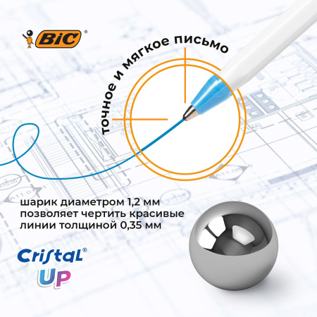 Ручки шариковые BIC "Cristal Up Fun", НАБОР 4 ЦВЕТА (салатовый, розовый, фиолетовый, голубой), узел 1 мм, линия 0,32 мм, блистер, 949870 - Ручки шариковые неавтоматические