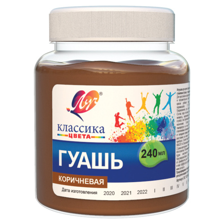 Гуашь художественная 1 шт. ЛУЧ "Классика", 240 мл, коричневая, 30С 1821-08