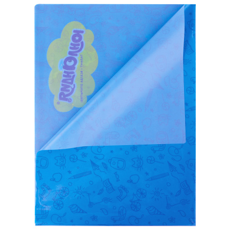 Клеёнка настольная для занятий творчеством ЮНЛАНДИЯ, БИГФУТ, 50х70 см, ПВХ, 662458 - Аксессуары для рисования