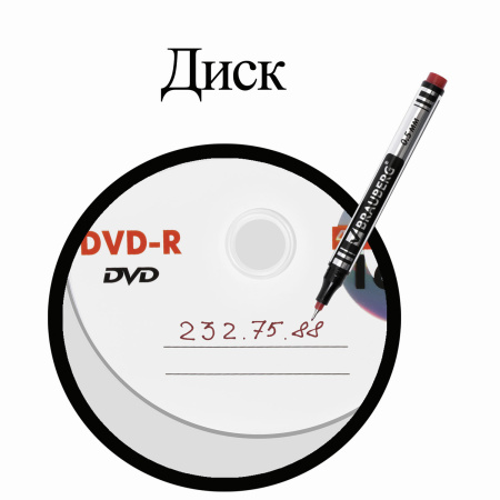 Маркер перманентный BRAUBERG "Jet", КРАСНЫЙ, супертонкий металлический наконечник 0,5 мм, 150509 - Маркеры перманентные