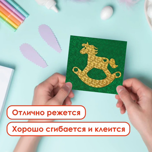 Цветная бумага, А4, ГОЛОГРАФИЧЕСКАЯ, 8 листов 8 цветов, 80 г/м2, "ЦВЕТЫ", ОСТРОВ СОКРОВИЩ, 129282 - Цветная бумага