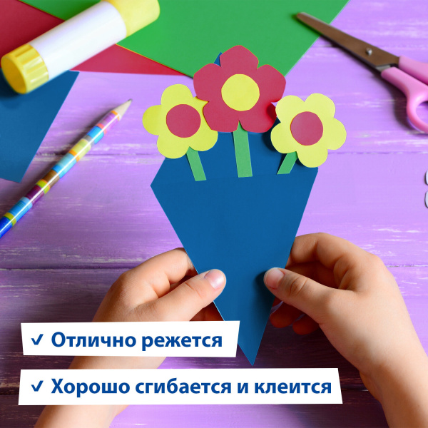 Картон цветной А4 МЕЛОВАННЫЙ ВОЛШЕБНЫЙ EXTRA, 20 листов, 10 цветов, в папке, BRAUBERG, 200х290 мм, 113546 - Цветной и белый картон