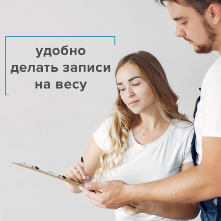 Доска-планшет БОЛЬШОГО ФОРМАТА (440х320 мм), А3, BRAUBERG "Eco" с двумя прижимами, МДФ, 3 мм, 232227 - Планшеты и клипборды