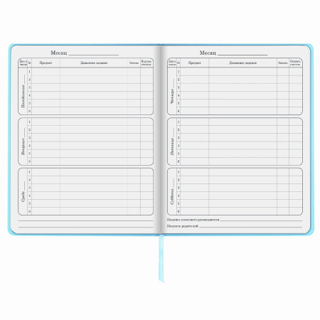 Дневник 1-4 класс 48 л., кожзам (твердая), 3D-элемент, ЮНЛАНДИЯ, "МИЛАШКА", 105944 - Дневники для младших классов