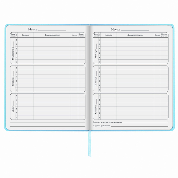 Дневник 1-4 класс 48 л., кожзам (твердая), 3D-элемент, ЮНЛАНДИЯ, "МИЛАШКА", 105944 - Дневники для младших классов
