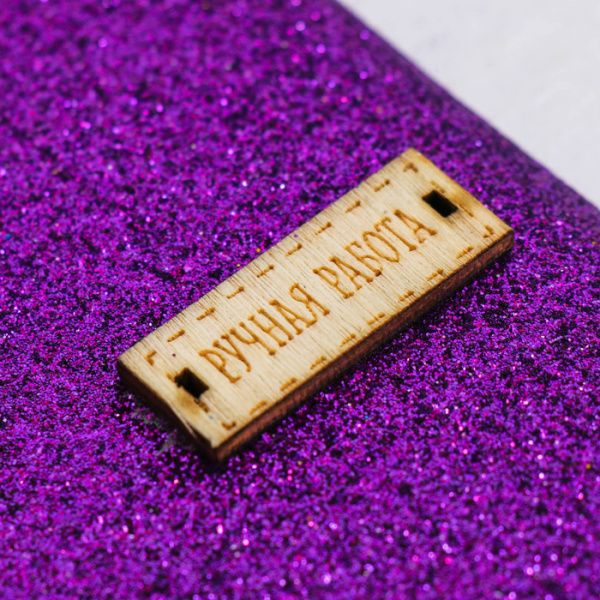 Декоративная ткань для творчества с блёстками "Черничные ночи", размер отреза 33* 33 см - Глиттерная ткань