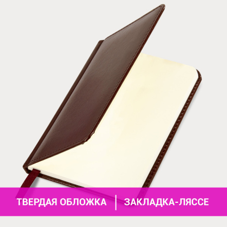 Еженедельник недатированный МАЛЫЙ ФОРМАТ 95х155 мм А6 BRAUBERG "Imperial" под кожу, 64 л., коричневый, 126185 - Еженедельники