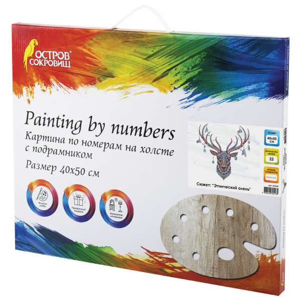 Картина по номерам 40х50 см, ОСТРОВ СОКРОВИЩ "Этнический олень", на подрамнике, акрил, кисти - Картины по номерам