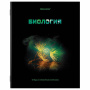 Тетради предметные, КОМПЛЕКТ 12 ПРЕДМЕТОВ, "SHADE", 48 л., глянцевый УФ-лак, BRAUBERG, 404324 - Тетради предметные