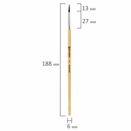 Кисть BRAUBERG, белка, круглая, №3, 200180 - Кисти для рисования