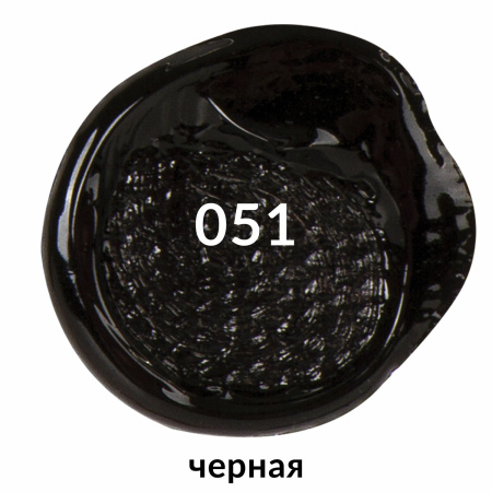 Краска акриловая художественная BRAUBERG ART CLASSIC, флакон 250 мл, ЧЕРНАЯ, 191706 - Краски глянцевые