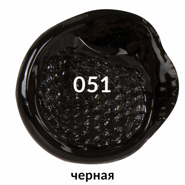 Краска акриловая художественная BRAUBERG ART CLASSIC, флакон 250 мл, ЧЕРНАЯ, 191706 - Краски глянцевые