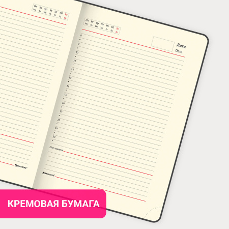 Ежедневник недатированный БОЛЬШОЙ ФОРМАТ 210х297 мм А4, BRAUBERG "Status", 160л, черный, 113360 - Ежедневники с покрытием "под кожу и ткань"