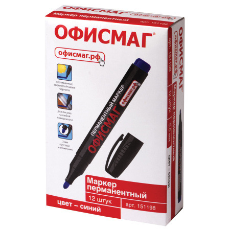 Маркер перманентный ОФИСМАГ, СИНИЙ, круглый наконечник, 3 мм, с клипом, 151198 - Маркеры перманентные