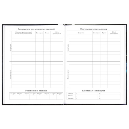 Дневник МП 1-11 класс 48 л., твердый, BRAUBERG, глянцевая ламинация, с подсказом, "Авто", 106645 - Дневники универсальные